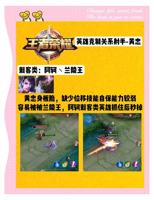 王者荣耀黄忠怎么设置操作