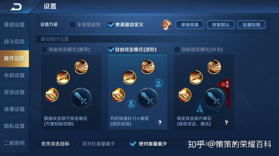 王者荣耀全面解读射手英雄黄忠核心技巧