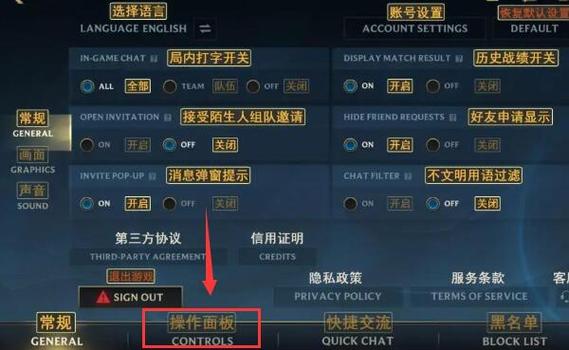 英雄联盟手游键位设置推荐,英雄联盟手游按键布局推荐