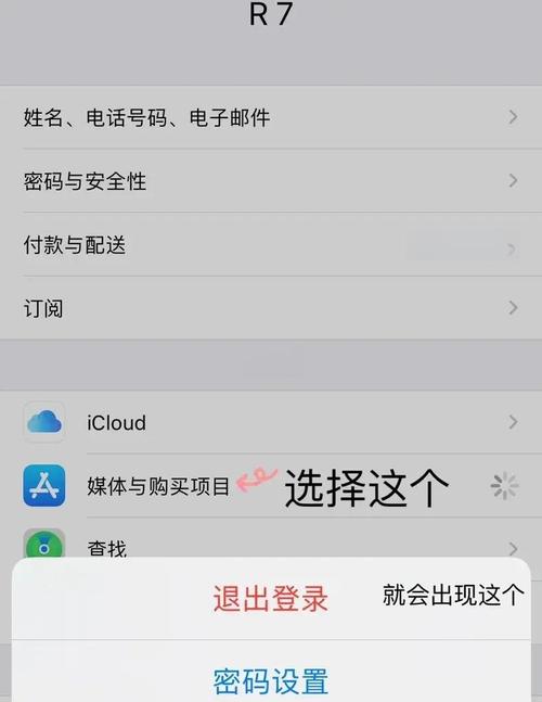 英雄联盟手游换号模式强制退出怎么做?如何退出后恢复账号?