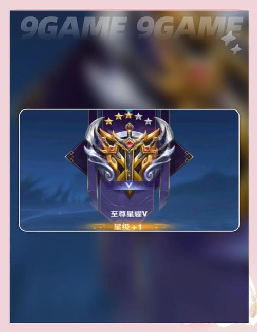 王者钻石段位什么水平