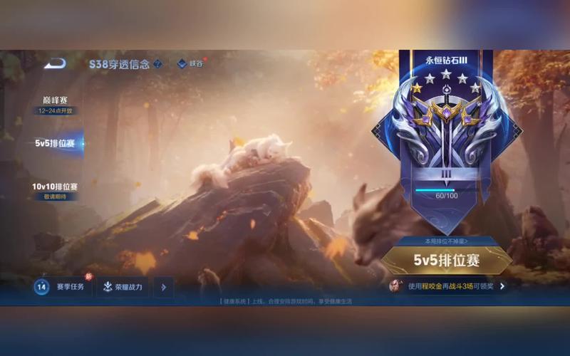 王者荣耀钻石段位和黄金段位哪个高