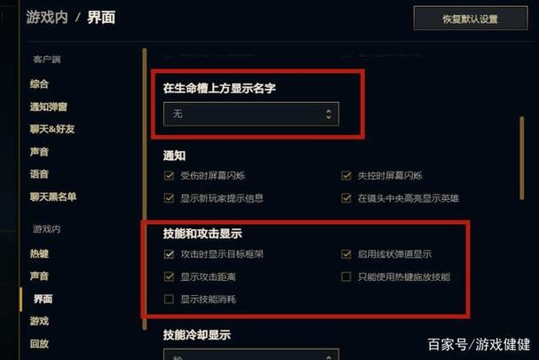 英雄联盟手游画面大小如何调整?高度设置方法是什么?