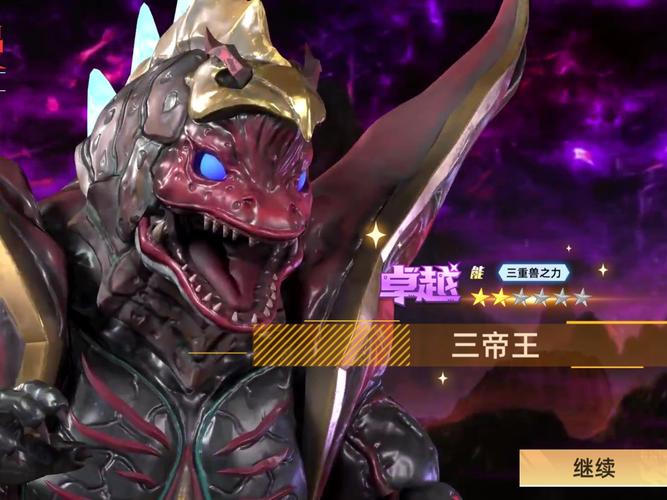 传奇英雄和术士之王传奇人物等级和英雄等级有区别吗