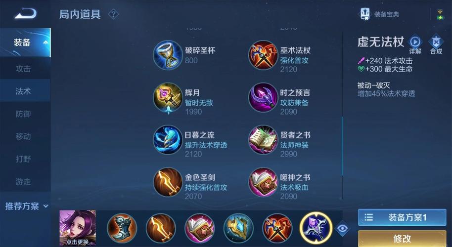 王者荣耀芈月对线全攻略:掌握技巧轻松压制对手