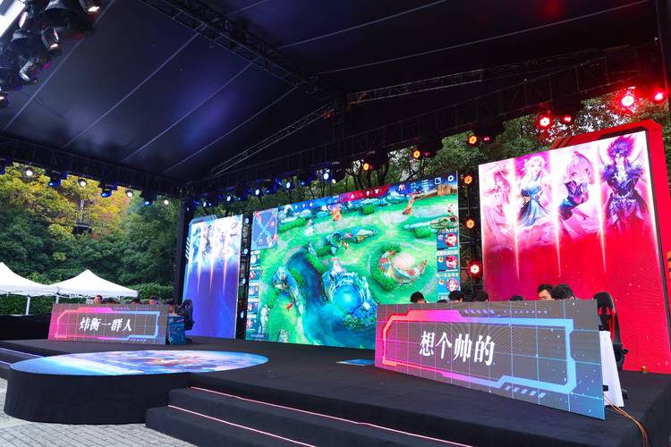 上海王者荣耀比赛火热报名中,你准备好了吗?