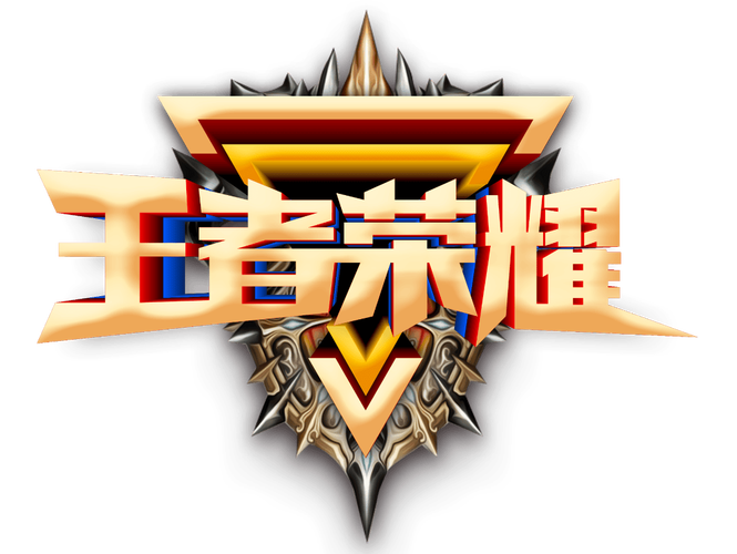 王者荣耀上海市没有中级荣耀吗