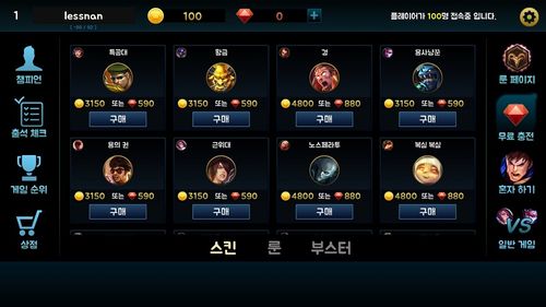 请问英雄联盟手游韩服在哪里可以下载?