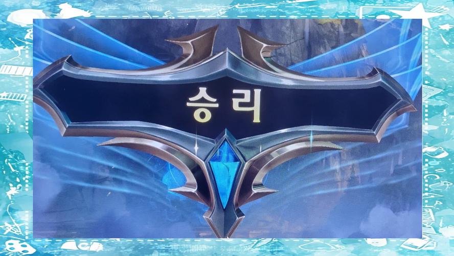 《英雄联盟手游》韩服充值代充方法介绍_《英雄联盟手游》韩服充值代充...