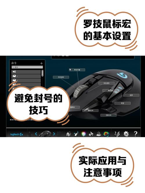 鼠标宏是外挂吗鼠标宏是什么挂