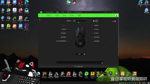 鼠标宏是什么?怎么使用鼠标宏