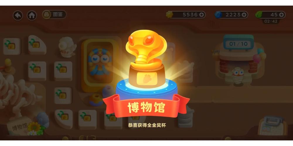 《保卫萝卜3》狭路相逢勇者胜!小丑VS飞行员