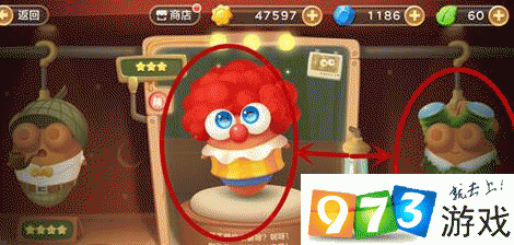 保卫萝卜3小二和小丑哪个好