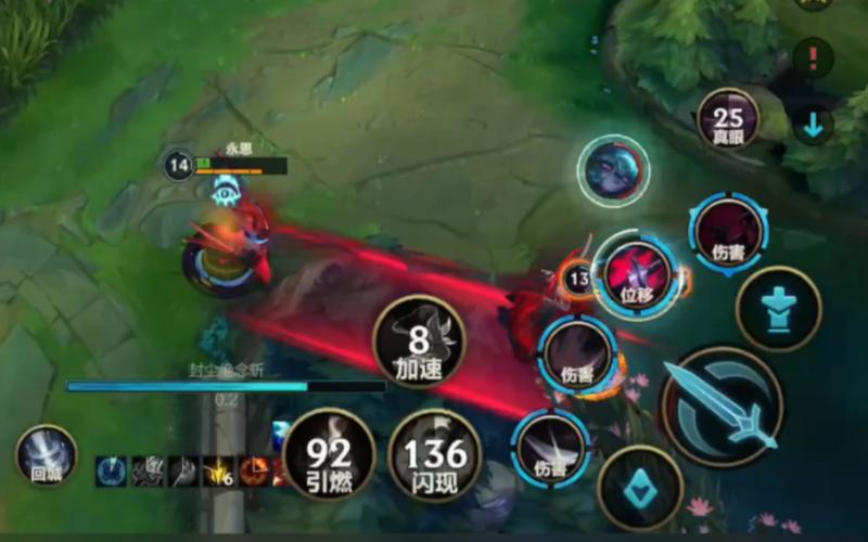 英雄联盟里面怎么给队友打信号标记“敌方这儿有视野”出现一个红色的...