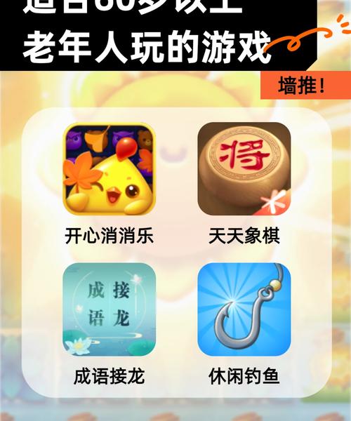 如何发现群里有开挂的人