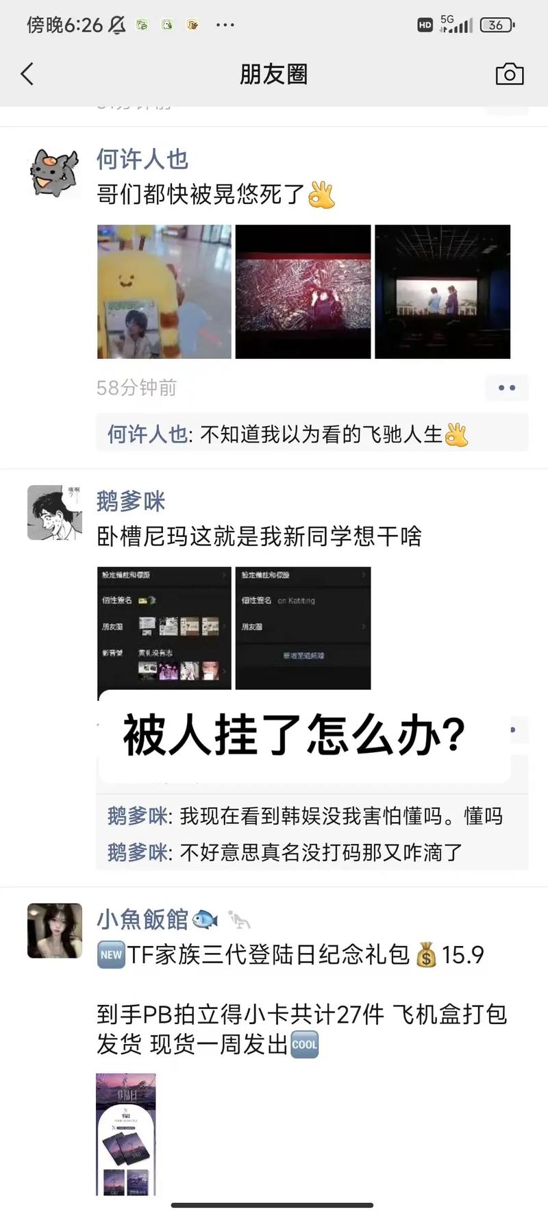 王者荣耀棋牌模式怎么没有了