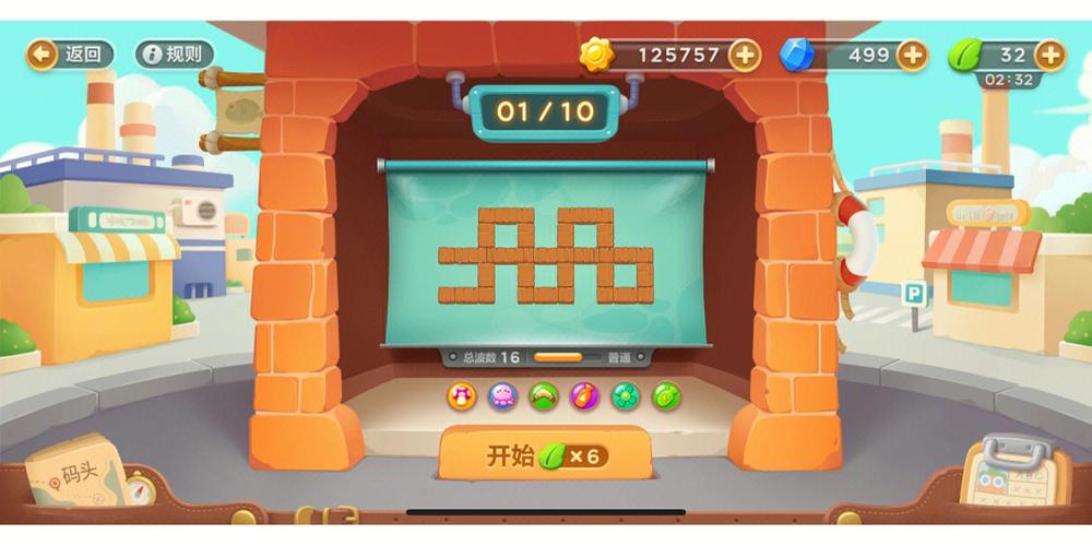 保卫萝卜3关卡攻略大全