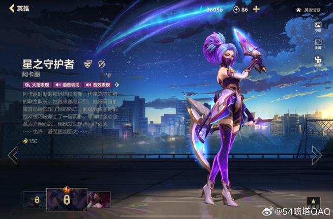 英雄联盟手游德莱厄斯出装符文最佳推荐