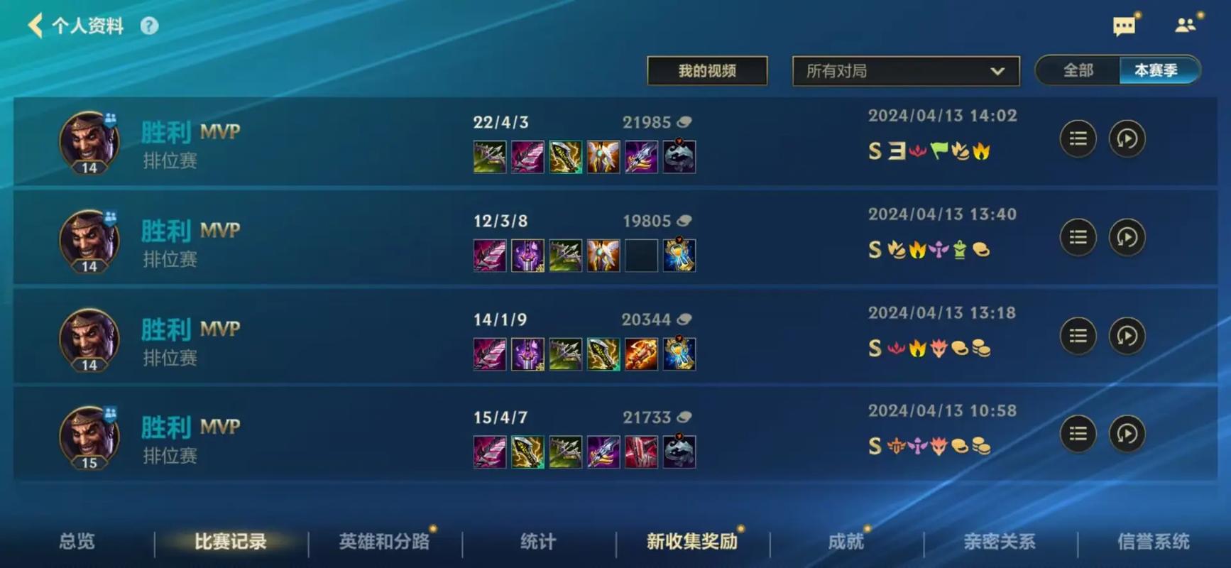 英雄联盟手游诺克萨斯之手出装符文推荐