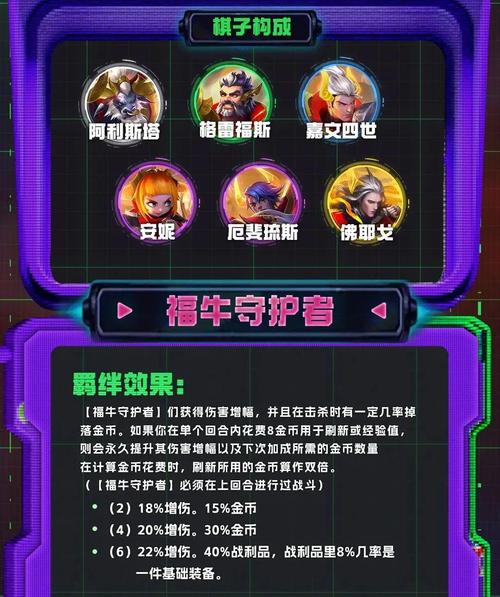 英雄联盟手游诺手福牛守护者皮肤怎么获得英雄联盟手游诺手福牛守护者...