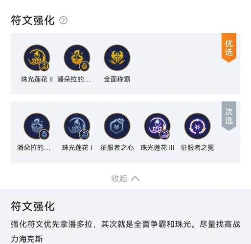 英雄联盟手游诺手如何获取装备?装备搭配技巧有哪些?