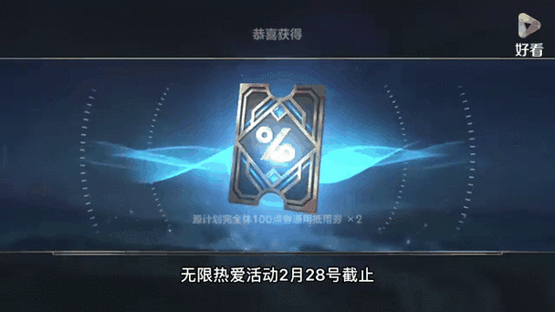 英雄联盟手游通行证能赠送吗-通行证赠送问题解答