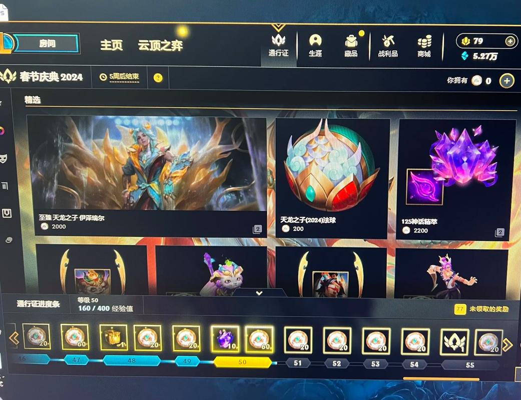 台服怎么领取全英雄