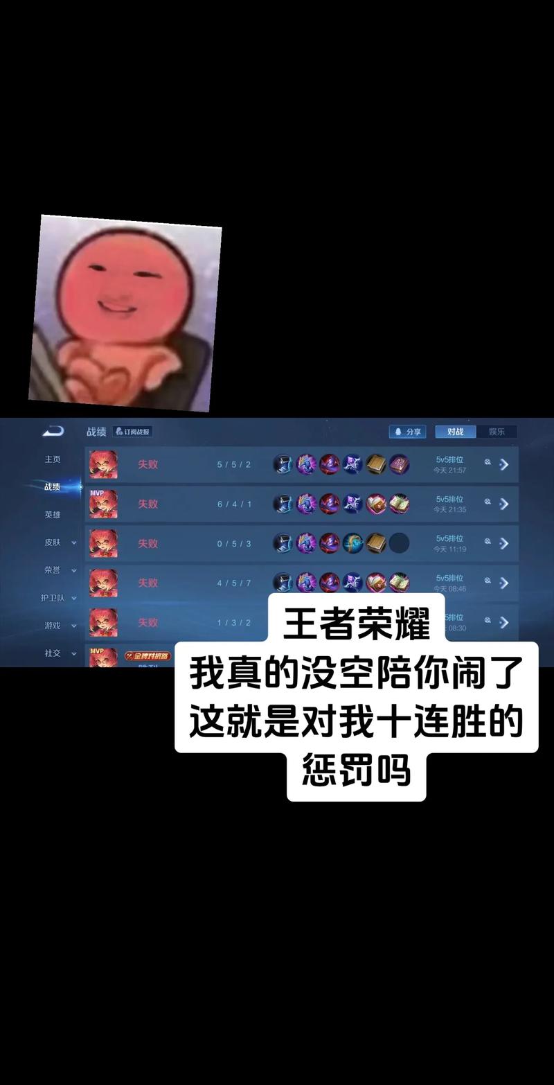 抖音玩王者荣耀死一次发1000,输一把发10000,是什么套路