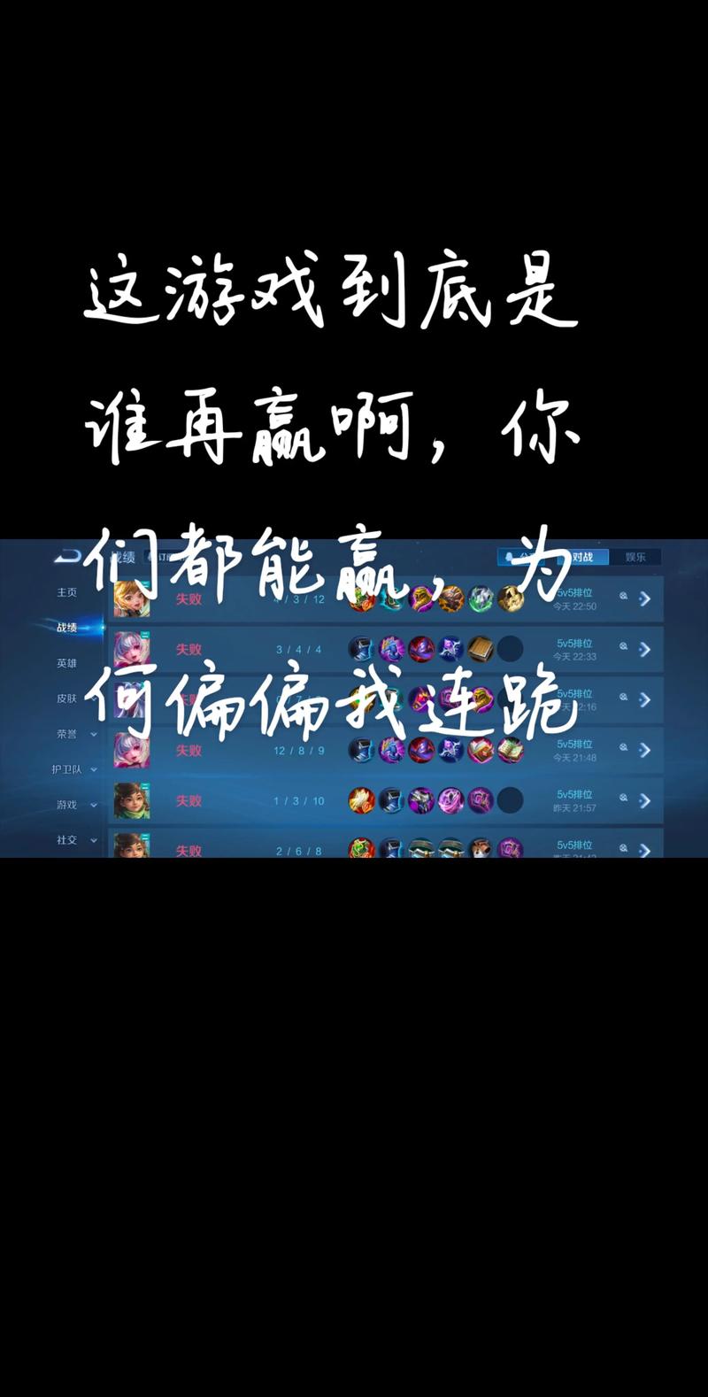 抖音为什么不能播王者荣耀