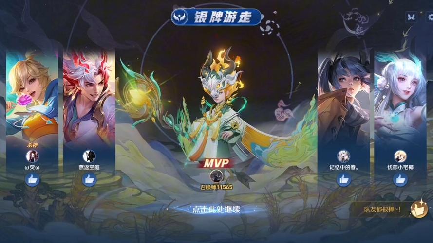 王者荣耀新辅助鬼谷子攻略,集体伪装搞事!