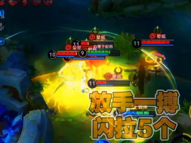 《王者荣耀》拉到一个灭一个——鬼谷子高阶攻略