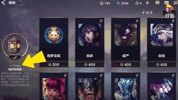 lol魄罗(lol魄罗头像)介绍_lol魄罗(lol魄罗头像)是什么