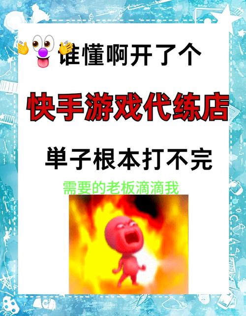 《王者荣耀》代打日流水超600万,看高玩们是如何躺着赚钱的!