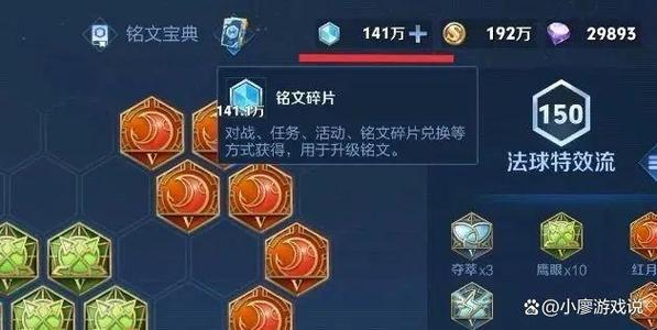 王者荣耀铭文周卡怎么用_铭文周卡使用方法介绍