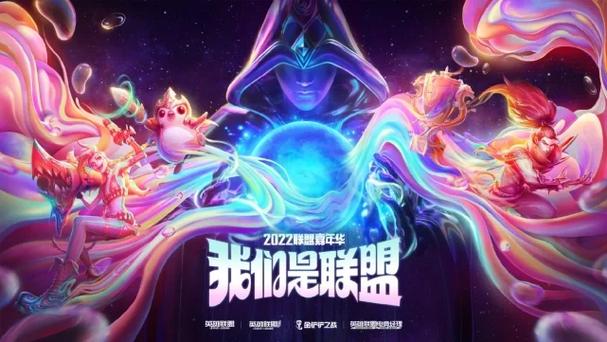 英雄联盟时空之旅探索新世界新手为什么做不了