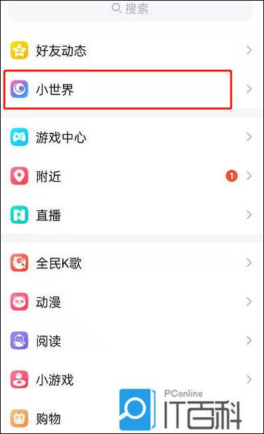 英雄联盟世界赛:热血激战,荣耀之战的舞台