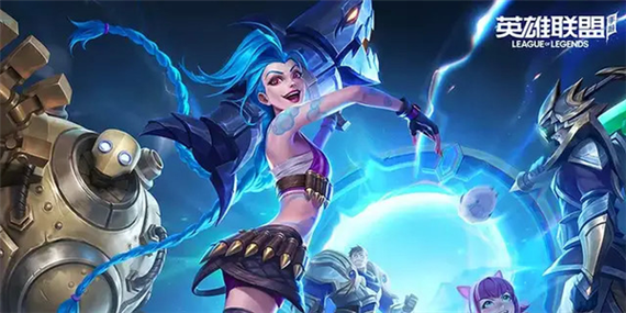 《英雄联盟手游》安卓、iOS设备互转98元一次