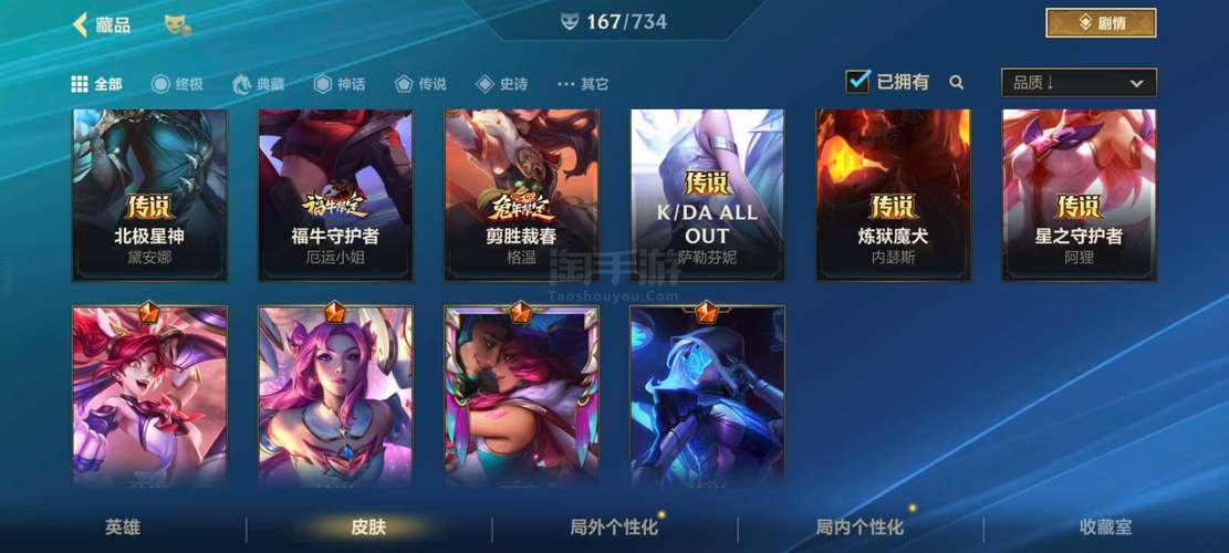 英雄联盟手游可以转系统吗