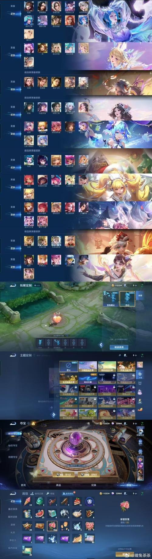 王者荣耀猴子紫霞仙子星元皮肤哪里购买?如何搭配?