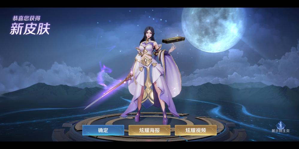 王者荣耀露娜的紫霞仙子可以用碎片兑换吗