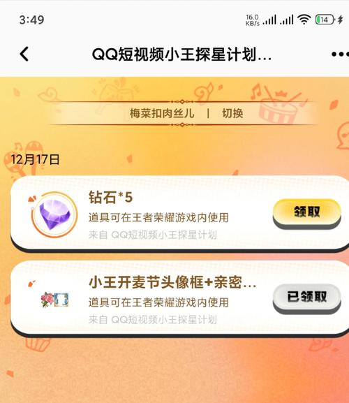 王者荣耀KPL专属头像框返场了?如何获取?