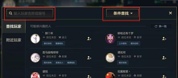 LOL送好友已有英雄会怎么样