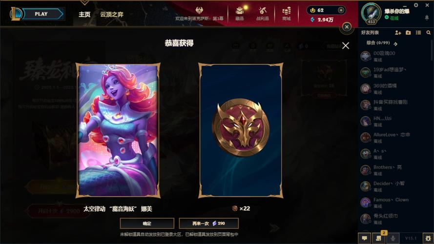 lol改名卡能赠送吗