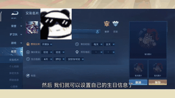 王者荣耀生日祝福礼物有什么用-生日祝福礼物新功能介绍