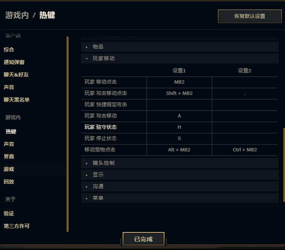 英雄联盟上分技巧