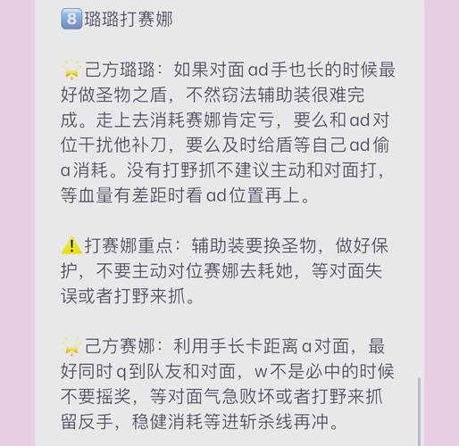 玩英雄联盟有哪些小技巧