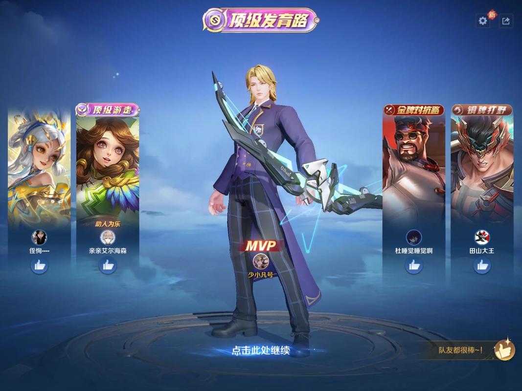 王者荣耀后羿被削弱