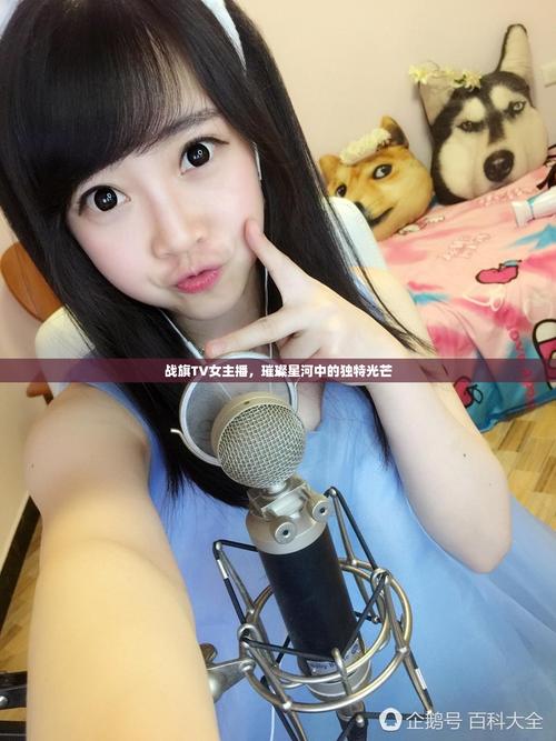 主播真会玩真假pdd是哪一期