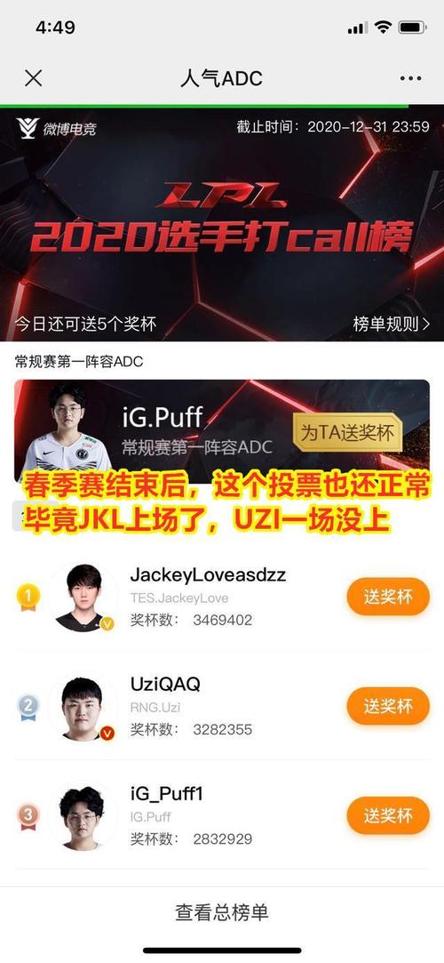 姿态英雄联盟在哪个大区