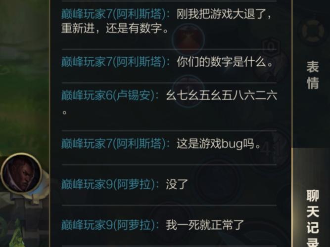 英雄联盟手游版出了吗